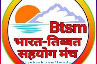 District Executive of india-Tibetan Cooperation Forum constituted in sawai madhopur