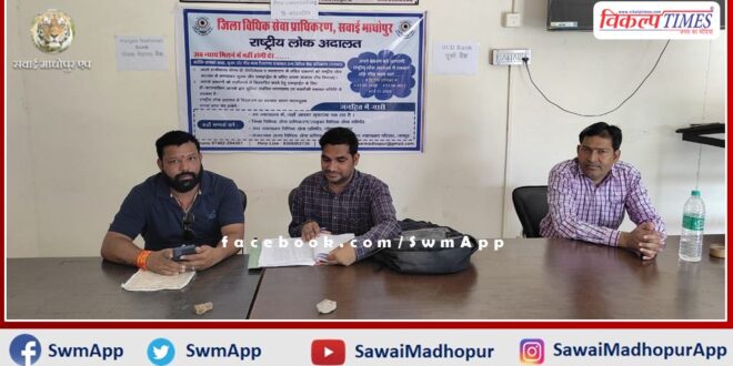 Door step pre-counseling camps organized regarding National Lok Adalat in sawai madhopur