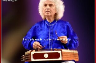 Famous Santoor player Pandit Shivkumar Sharma passed away at the age of 84 in mumbai