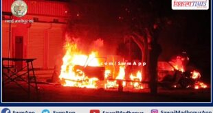 Fire in two cars parked for repair in sawai madhopur