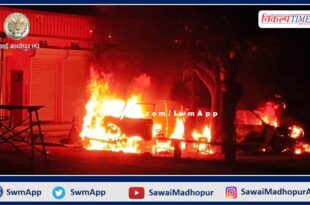 Fire in two cars parked for repair in sawai madhopur