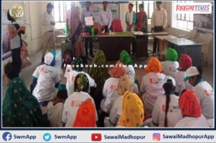General EDP training given to make women of Rajivika group self-reliant in sawai madhopur