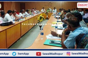 General meeting of Zilla Parishad held in sawai madhopur