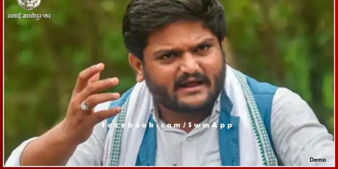 Gujarat Youth Congress leader Hardik Patel resigns from Congress