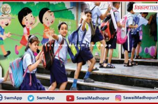 Holiday declared for students in all schools from May 11 in rajasthan