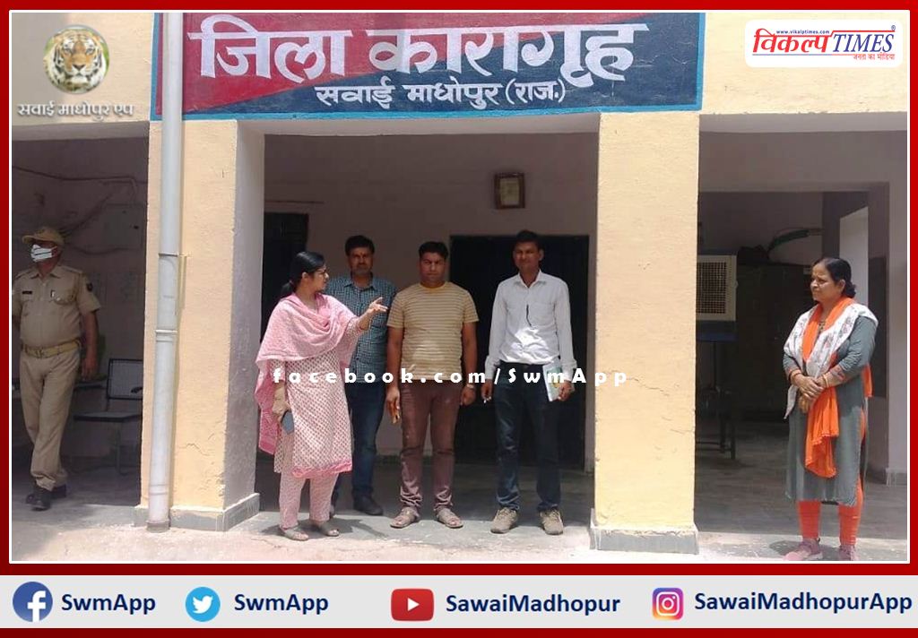 Information about free legal aid given to prisoners after inspecting the district jail in sawai madhopur