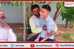Intellectually handicapped child Saksham was handed over to the relatives in sawai madhopur