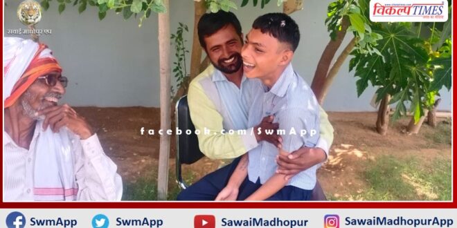 Intellectually handicapped child Saksham was handed over to the relatives in sawai madhopur