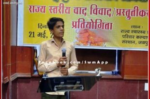 Jitendra Kumar became the District Ambassador of Tobacco Control Campaign in sawai madhopur