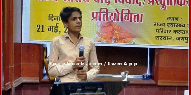 Jitendra Kumar became the District Ambassador of Tobacco Control Campaign in sawai madhopur