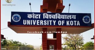 Kota University has released B. com and bsc final year exam time table