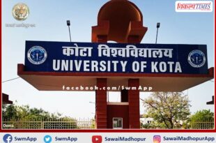 Kota University has released B. com and bsc final year exam time table