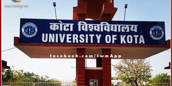 Kota University has released B. com and bsc final year exam time table