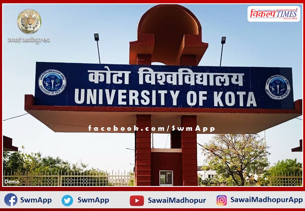 Kota University has released B. com and bsc final year exam time table