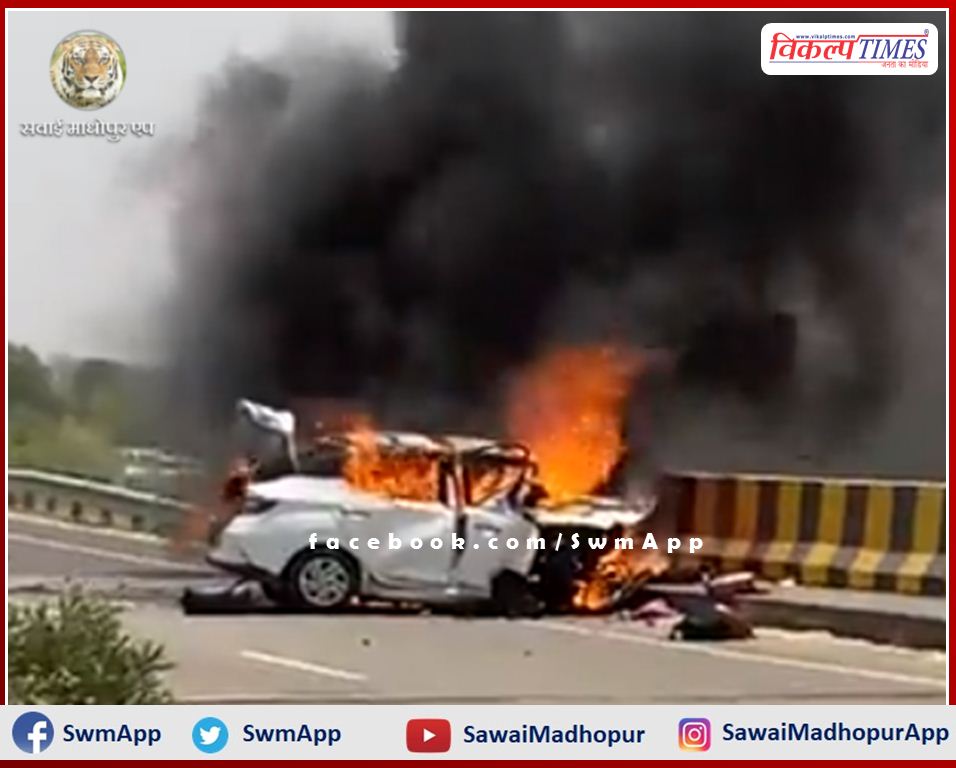Massive fire in moving car on NH-27 in baran rajasthan