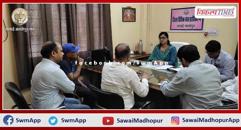 Meeting with trade union officials for successful organization of National Lok Adalat in sawai madhopur