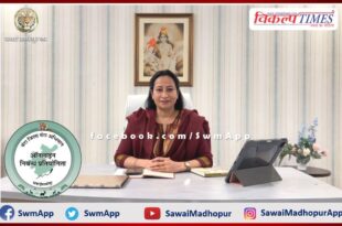 Mera Zila Mera Abhimaan Online essay Competition Submission Link Activated