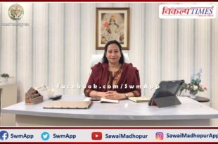 Mera Zila Mera Abhiyaan Sawai Madhopur Online Essay Competition by Archana Meena