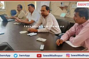 Notice will be given if bank account is not updated in seven days in sawai madhopur
