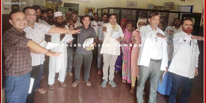 Oath administered at UPHC Bajaria under Tobacco Control Program