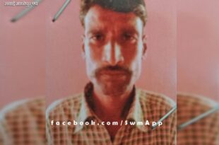 One accused arrested while hunting in sawai madhopur
