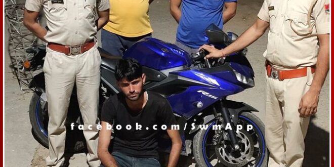 One accused was arrested while roaming around with a fake number plate on a stolen motorcycle in sawai madhopur
