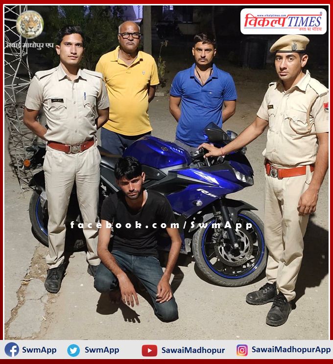 One accused was arrested while roaming around with a fake number plate on a stolen motorcycle in sawai madhopur