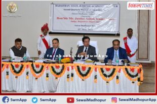 Organized Second Quarterly Workshop of Judicial Officers in sawai madhopur