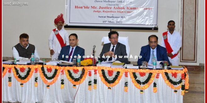 Organized Second Quarterly Workshop of Judicial Officers in sawai madhopur