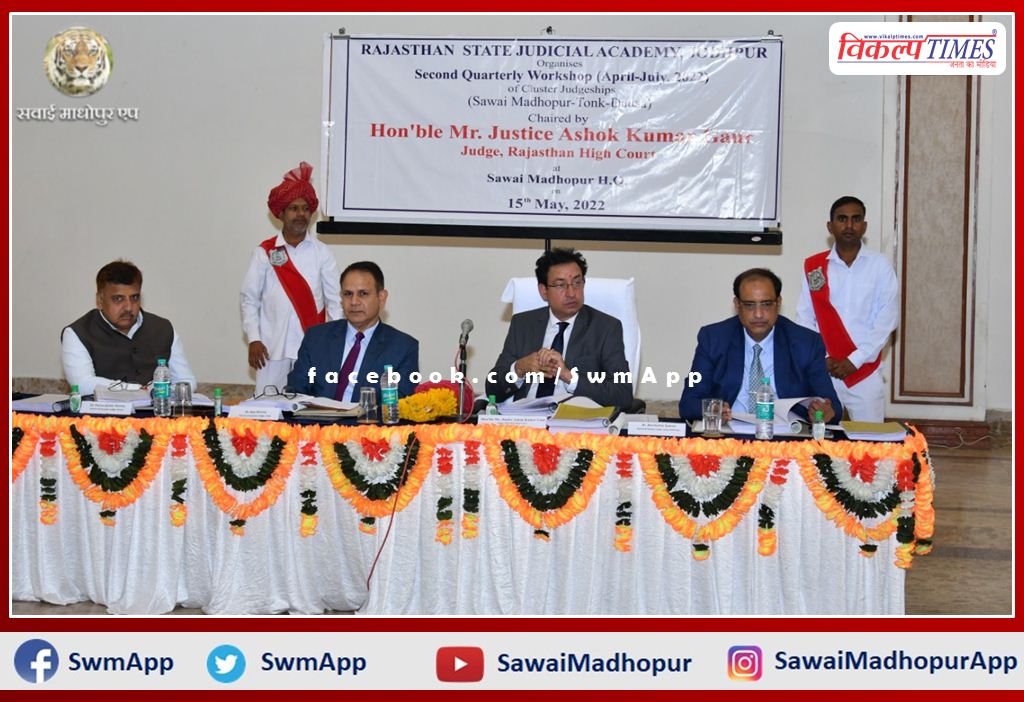 Organized Second Quarterly Workshop of Judicial Officers in sawai madhopur