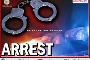 Police arrested 25 accused in sawai madhopur