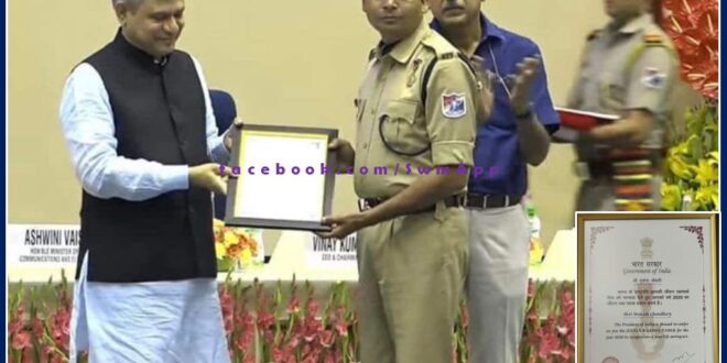 RPF Constable Mukesh Chaudhary honored with Uttam Jeevan Rakshak Medal