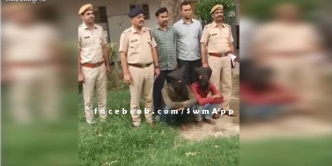 Sawai Madhopur Police arrested two accused of robbery of 20 lakh rupees from postal worker from Sheopur