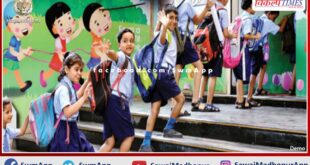 School timings changed in view of summer season in sawai madhopur