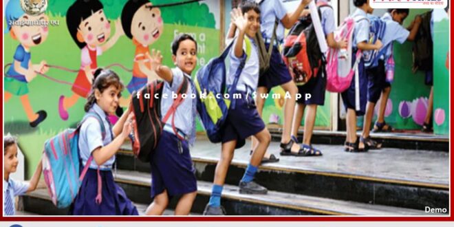 School timings changed in view of summer season in sawai madhopur
