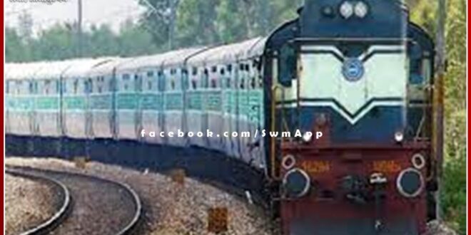 Special train will run between Kota-Jaipur and Kota-Bharatpur regarding constable recruitment exam in rajasthan