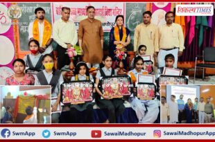 Sudha Toshniwal inaugurated the computer room in sawai madhopur