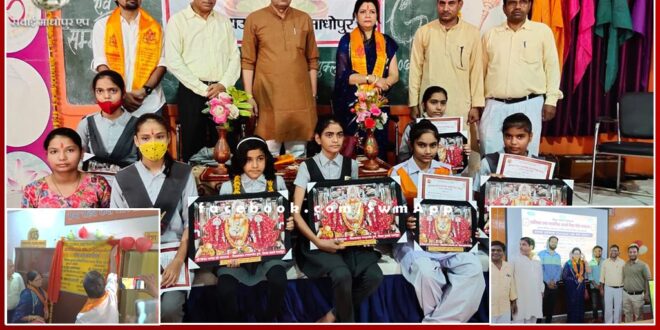 Sudha Toshniwal inaugurated the computer room in sawai madhopur