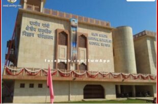Ten-day summer camp will be organized from May 21 at Rajiv Gandhi Regional Natural Science Museum
