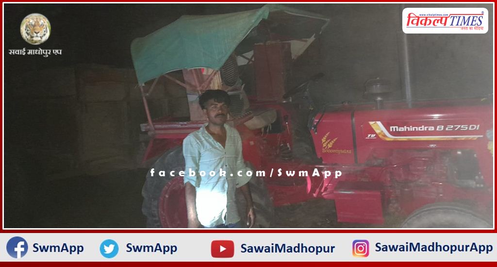 The driver was arrested after confiscating a tractor-trolley filled with illegal gravel in sawai madhopur