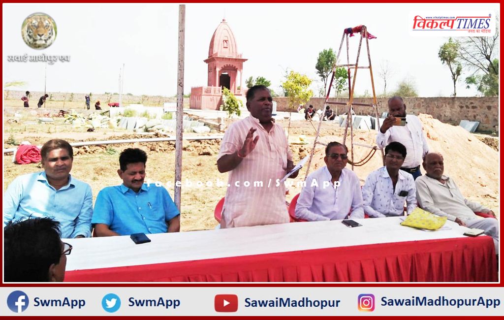 The much awaited schemes of Porwal society will get wings, dreams will come true in sawai madhopur