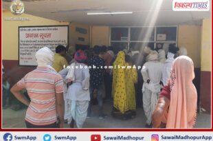 The state of chaos in the state hospital of Bamanwas
