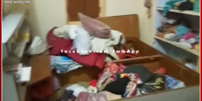 Thieves raided two abandoned houses, blew away ornaments worth lakhs including cash in sawai madhopur