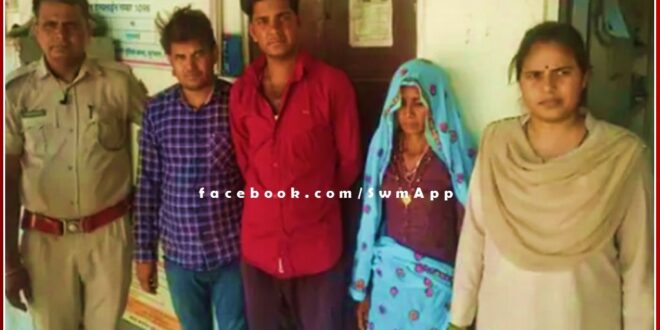 Three accused arrested for snatching tractor-trolley in sawai madhopur