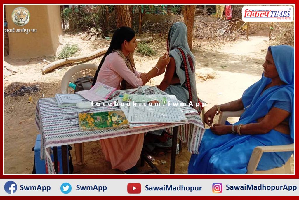 Vaccination sessions were organized on Mother, Child Health and Nutrition Day in sawai madhopur