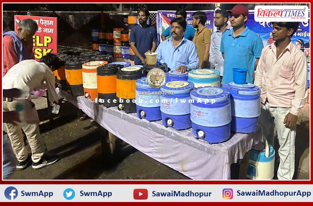 Watan Foundation did water service for police recruitment candidates in sawai madhopur
