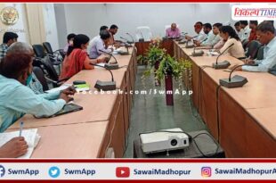 Weekly review meeting of essential services held in sawai madhopur