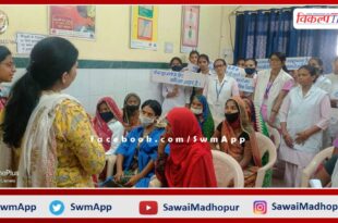 Women made aware on World Human Milk Donation Day in sawai madhopur