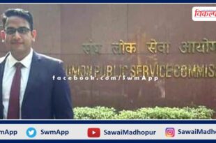 Yuvraj Meena selected in IAS