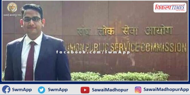 Yuvraj Meena selected in IAS